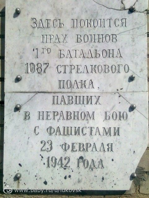Грылев Федор Дмитриевич 1910-1942