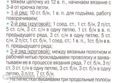 МК Платье от Пуси (2014)