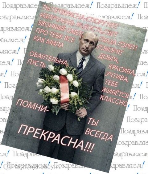 Поздравление николаю с днем святого николая в Поздравление николаю с днем святого николая в