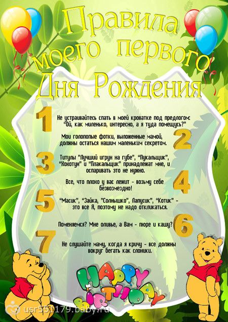 Растяжка с днем рождения с китти Растяжка с днем рождения с китти