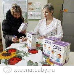 http://cs33.babysfera.ru/1/d/c/3/32216313.297877208.jpeg