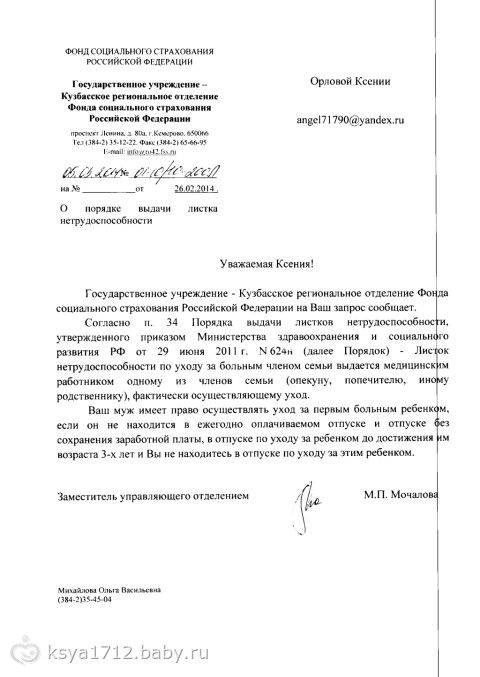 Больницы волгограда в ворошиловском районе