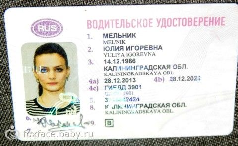 Как открыть свое ателье с нуля: Швейный бизнес Дизайн ногтей на ногах со стразами, чем и как клеить
