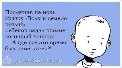 Анекдот где ты был всю ночь Анекдот где ты был всю ночь