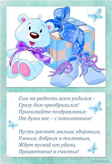 Поздравление сыну смешные Поздравление сыну смешные