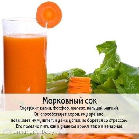Соки польза рецепты
