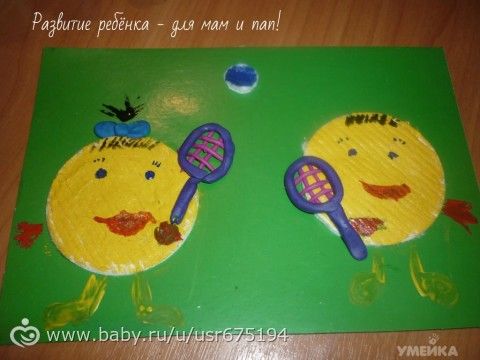 Поделки для спортивной мамы Поделки для спортивной мамы