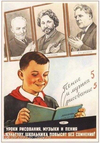 Скачать музыку я отличник