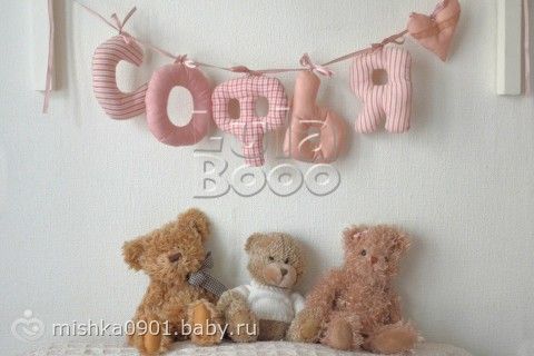 Как сделать кровать машину для мальчика своими Как сделать кровать машину для мальчика своими