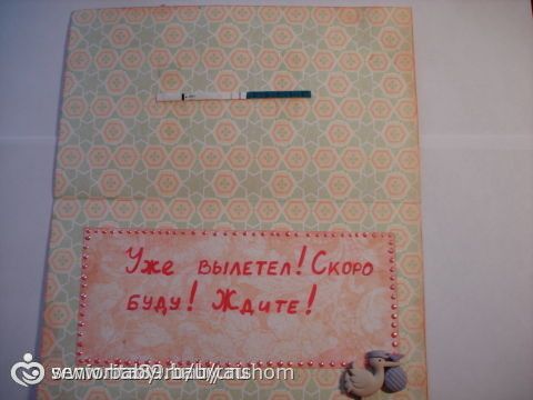 Поздравление вам подарков поскорей Поздравление вам подарков поскорей