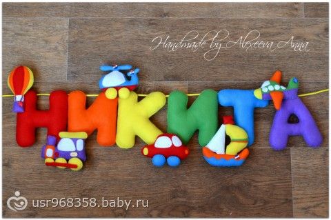Как сделать буквы из фетра
