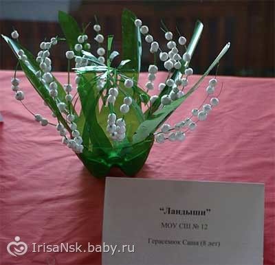 Поделки из мусора своими руками в школу 4 класс