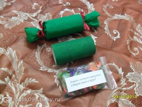 С предсказаниями своими руками