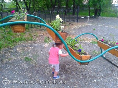 1 ГОД И 2 МЕСЯЦА 1 год и 2 месяца: