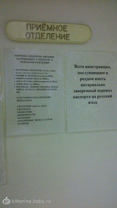 хорошим термобельем список роддов и перинатальных центров москвы действия гибридного