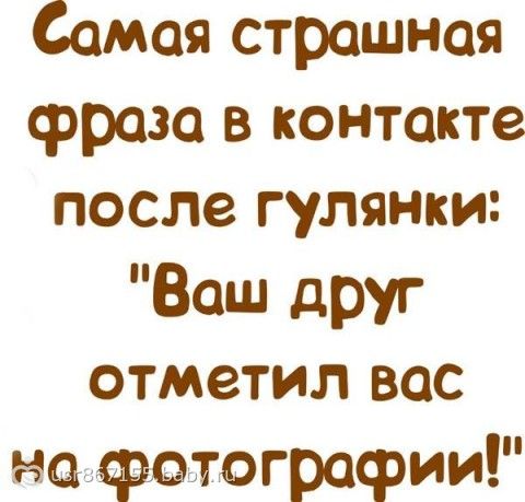 Крылья из стеклоткани своими руками Крылья из стеклоткани своими руками