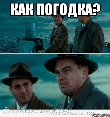 Песня в это время года хмурится погода скачать