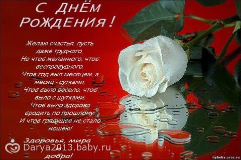 Скачать самые классные песни на день рождения