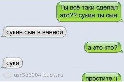 Картинки по запросу ржу до слёз