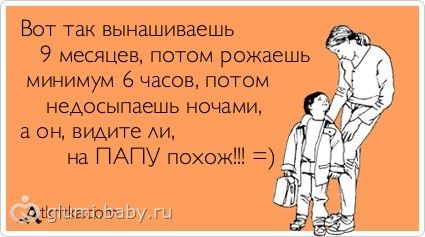 Стих дочь похожая на папу Стих дочь похожая на папу