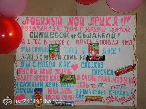 Что подарить мужчине на память от коллег Что подарить мужчине на память от коллег