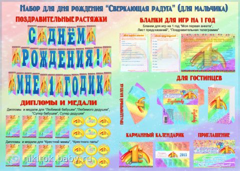 Как лечить сломанный ноготь - wikiHow Интернет-магазин игрушек