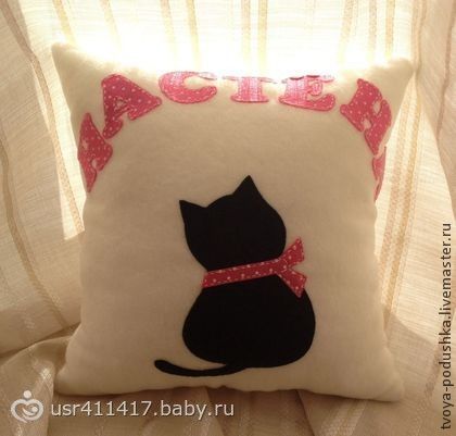 Декоративная подушка из фетра
