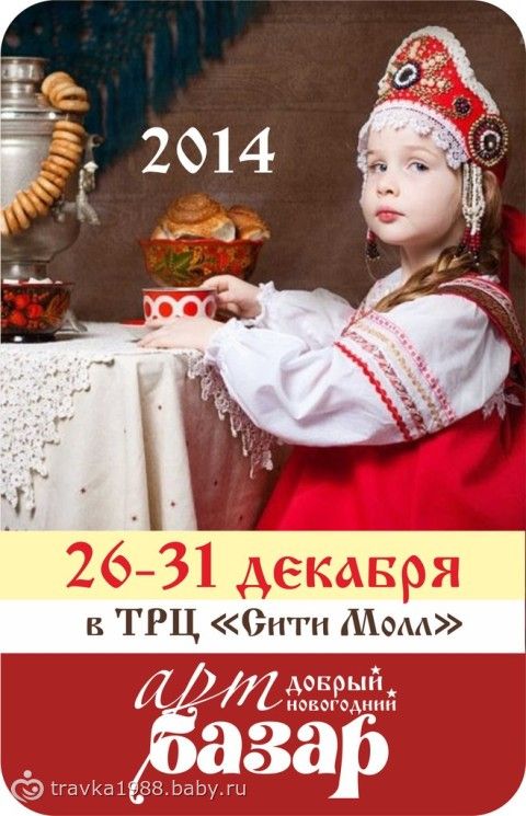 Афиша в подарок что такое Афиша в подарок что такое