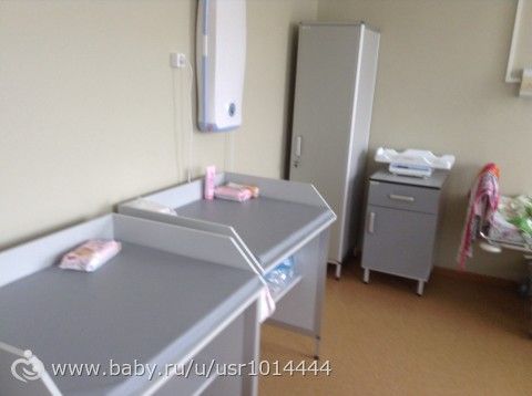 Отзывы сакский роддом Отзывы сакский роддом