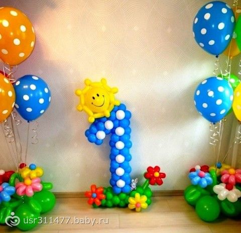 Единичка из шаров на годик