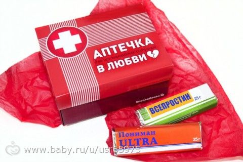 Прикольная аптечка в подарок