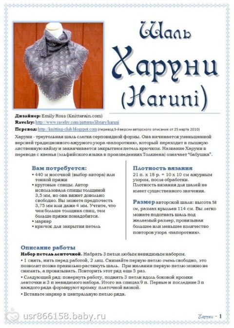 Как сделать волосы ароматными Как сделать волосы ароматными