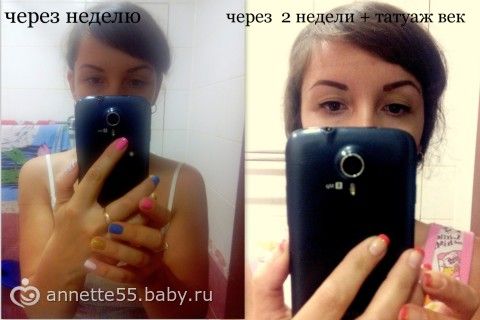 Перманентный макияж бровей через неделю Перманентный макияж бровей через неделю
