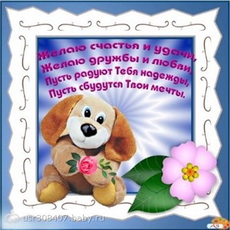 Sms пожелание на утро для него Sms пожелание на утро для него