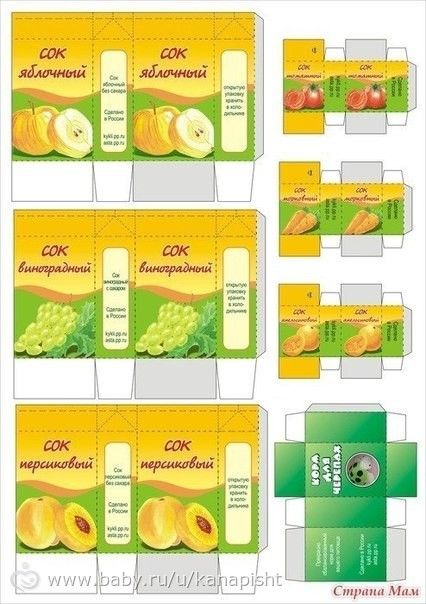 Как из бумаги сделать еду для кукол