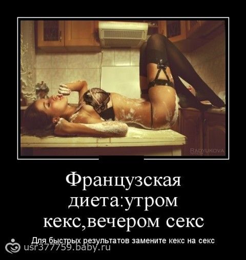 Гречневая диета выход из диеты