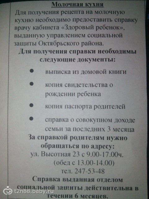 Дочка беременна от отца 14