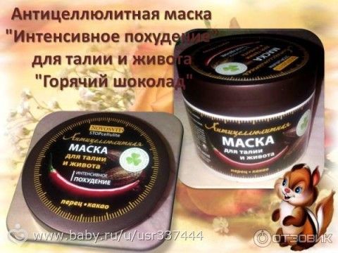 Маска с какао от целлюлита Маска с какао от целлюлита