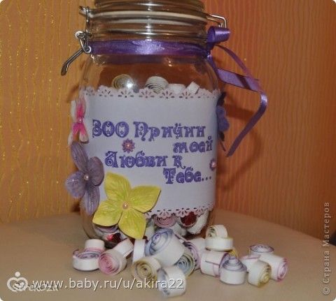 Подарки с поздравлением вот тебе банка пива чтобы Подарки с поздравлением вот тебе банка пива чтобы