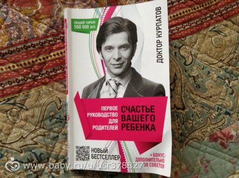 мультфильм про подлиз и ябед