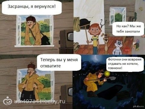 Ну нет ключей анекдот Ну нет ключей анекдот