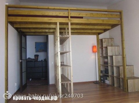 Сделать своими руками кровать-чердак для взрослых