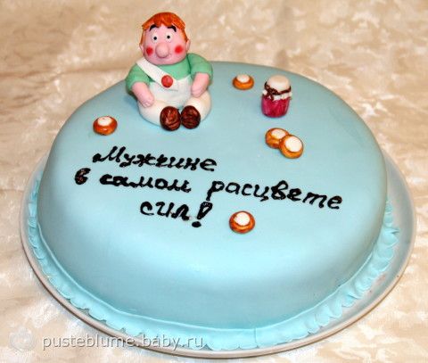 Торт на день рождения папы Торт на день рождения папы