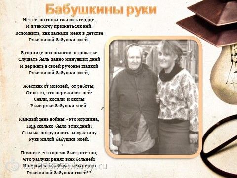 С днем рождения тетя альбина С днем рождения тетя альбина