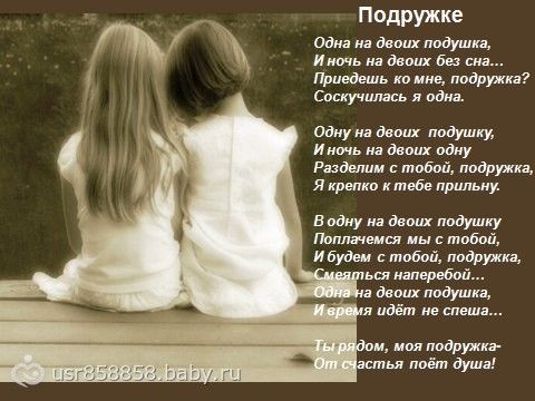 Духи-оригинал или подделка: фото и как отличить поддельную Девушка с бабочкой - схема вышивки крестом скачать бесплатно