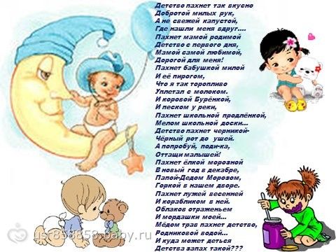 Стих про двух сестер на войне Стих про двух сестер на войне