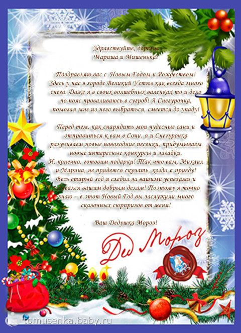 Зимние каникулы студентов 2017