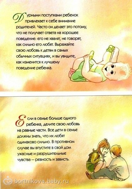 Поздравление воспитании детей Поздравление воспитании детей