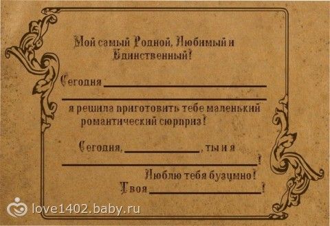 Маски из ламинарии для омоложения лица. В Крутые прически на 1 сентября мальчикам и девочкам
