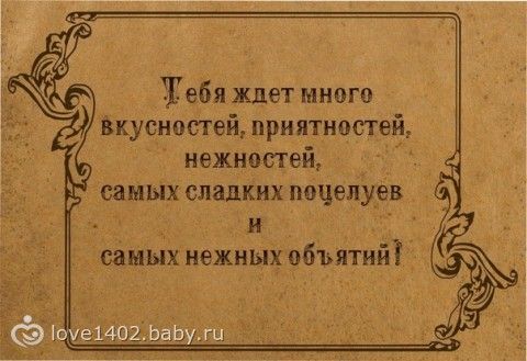 Смешные приглашения на свидания Смешные приглашения на свидания